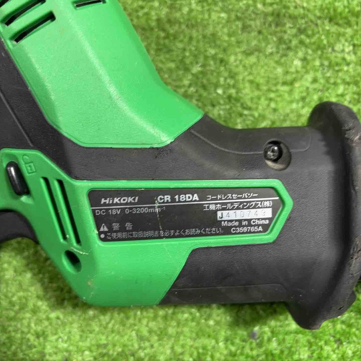 ☆ハイコーキ(HIKOKI ※旧:日立工機) 18V コードレスセーバーソー CR18DA(NN) 動作確認済【川口店】