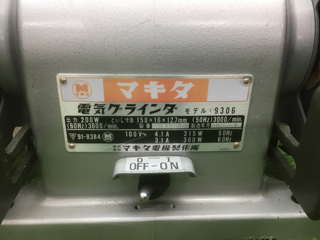 ◇マキタ 卓上グラインダ150mm 9306【富山店】