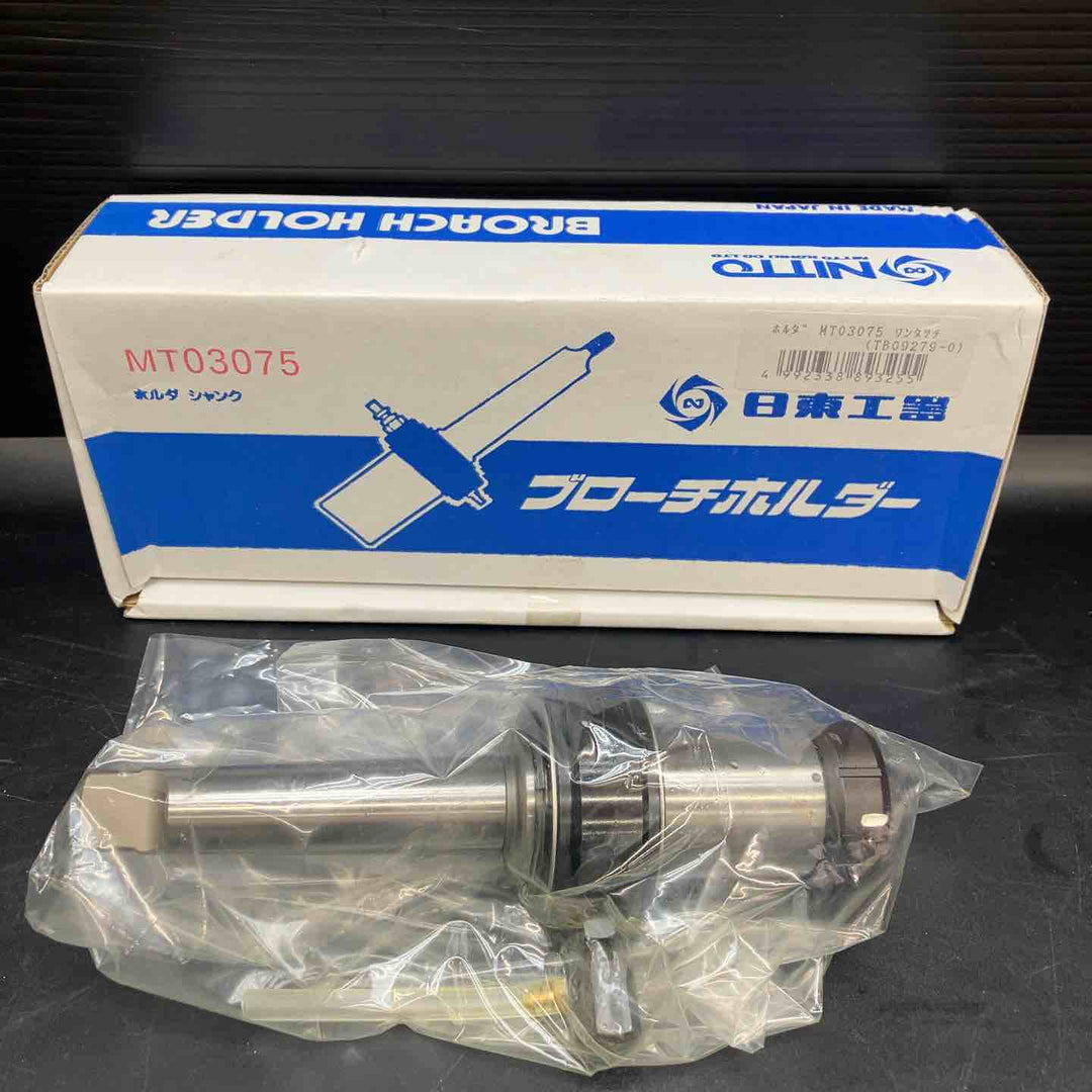 【未使用品】日東工器(NITTO) ブローチホルダー アトラエース用 ワンタッチ MT03075【川越店】