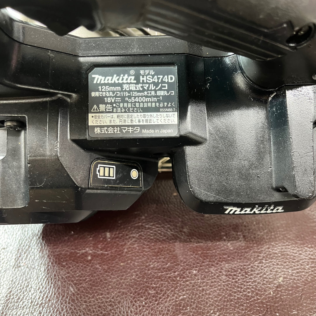 【中古品】★マキタ(makita) コードレス丸のこ HS474DRGXB【東大和店】