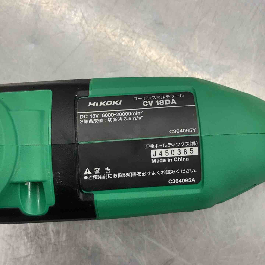 【中古品】ハイコーキ(HIKOKI ※旧:日立工機) コードレスマルチツール CV18DA(NN)【所沢店】