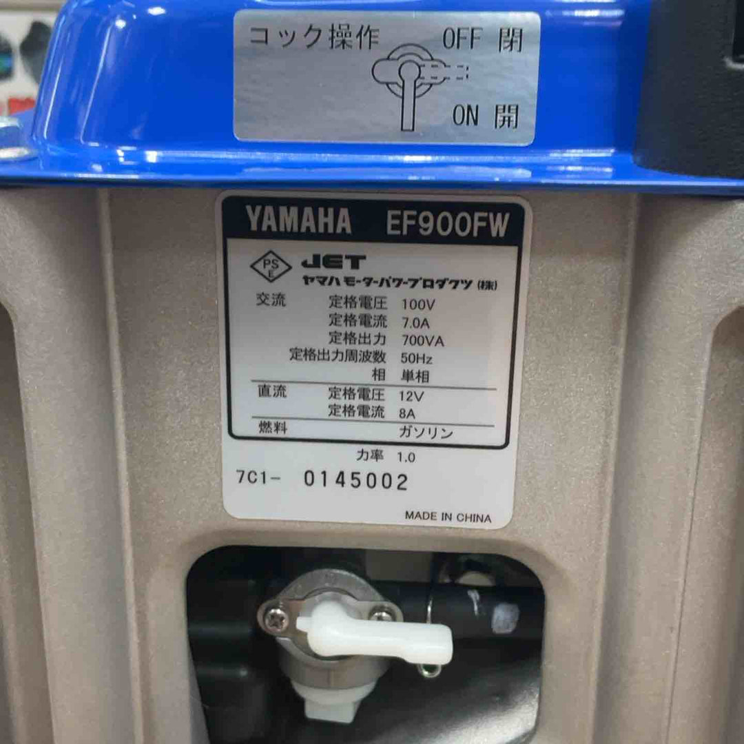 ★ヤマハ(YAMAHA) 発電機 EF900FW_50Hz【草加店】