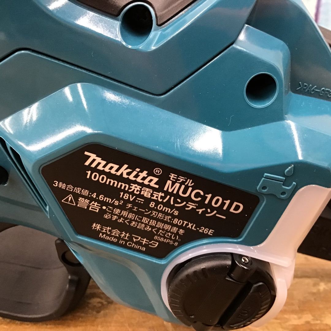 ★マキタ(makita) コードレスハンディソー MUC101DRG【柏店】