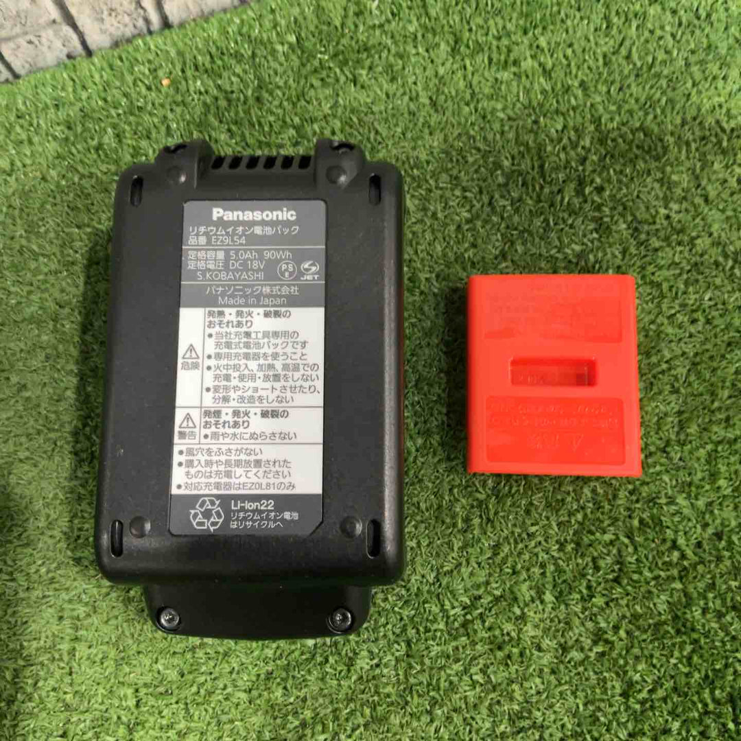 ★パナソニック(Panasonic) リチウムイオンバッテリー 18V/5.0Ah EZ9L54【川口店】