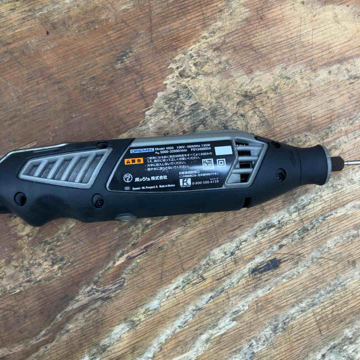 ◇ドレメル(DREMEL) ハイスピードロータリーツール MODEL 4000【柏店】
