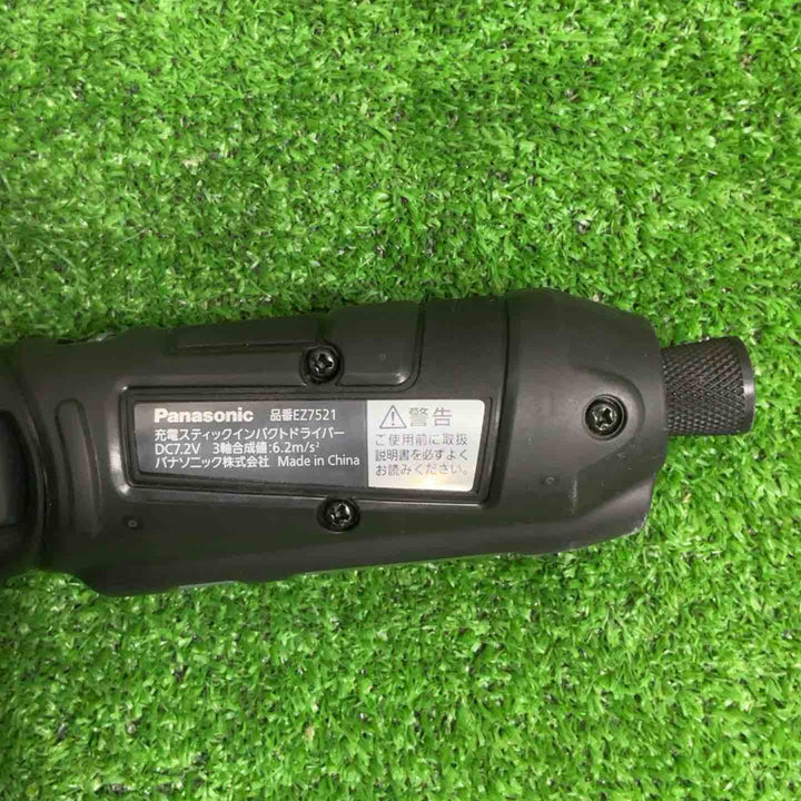 ◇パナソニック(Panasonic) コードレススティックインパクトドライバー EZ7521LA2ST1B【草加店】