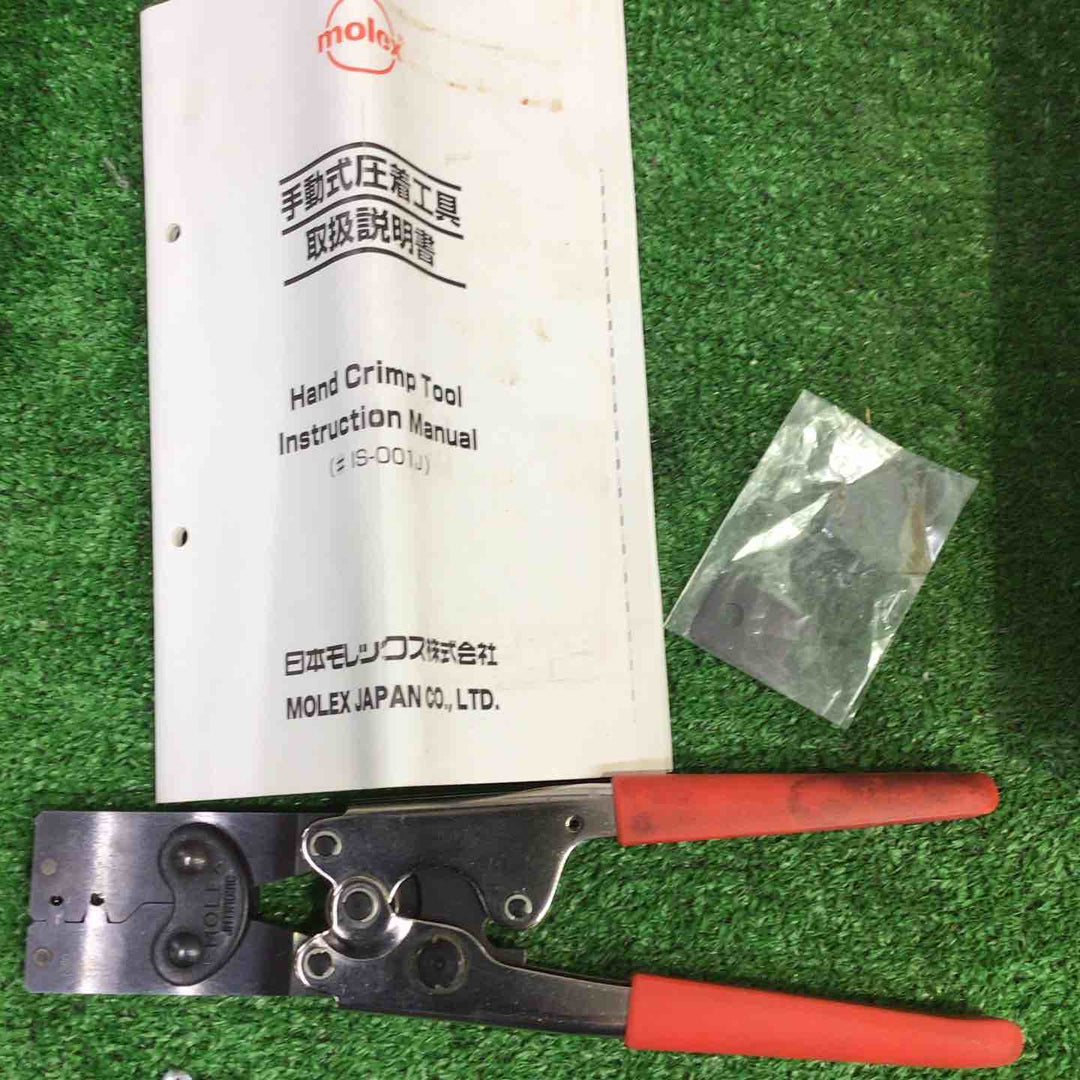 ◇モレックス(MOLEX) 圧着工具 JHTR1031C【町田店】
