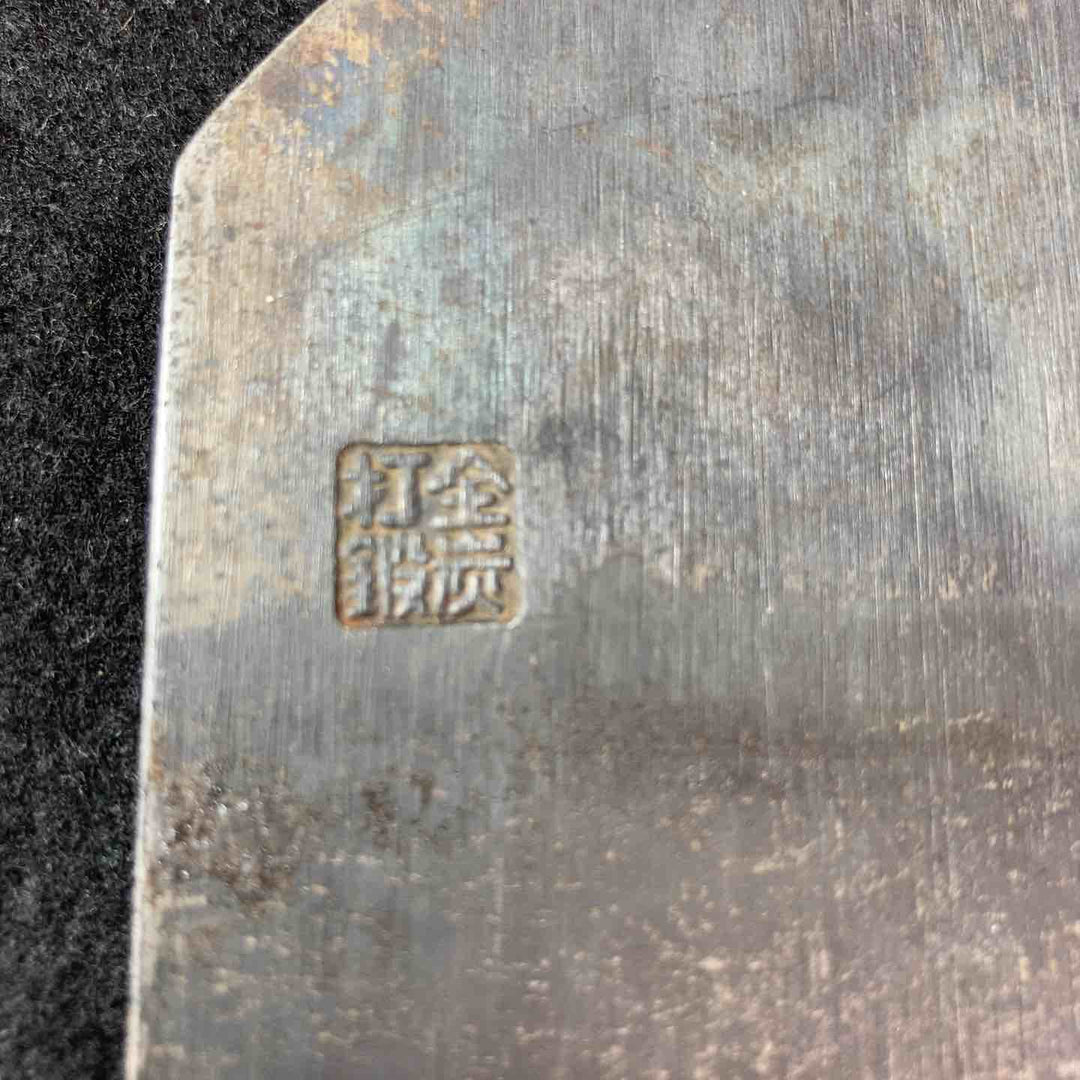 【中古品】鉋(かんな) 京住人 鉄名人【東大和店】
