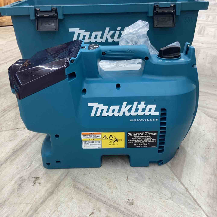 ★マキタ(makita) コードレス高圧洗浄機 MHW080DZK【越谷店】