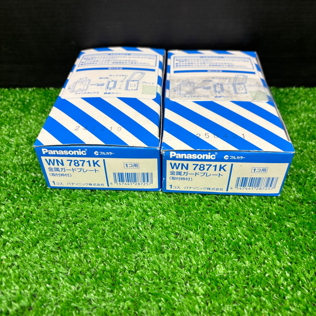 【未使用品】パナソニック(Panasonic) 金属カードプレート 1個用 WN7871K×2個【電材館越谷店】