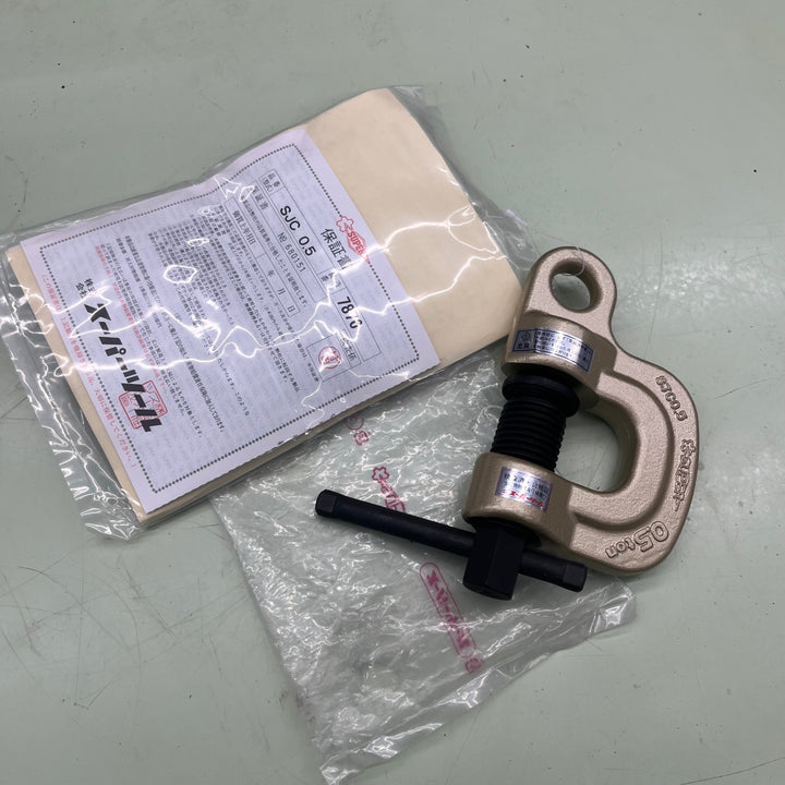 ◇スーパーツール(SUPERTOOL) スクリューカムクランプＪ型 SJC0.5【越谷店】