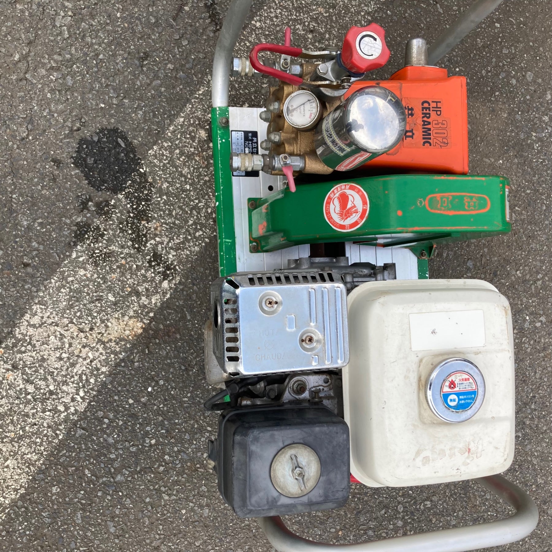 中古品】共立セラミック エンジン噴霧器 HPE-302 動力噴霧器【東大和店 