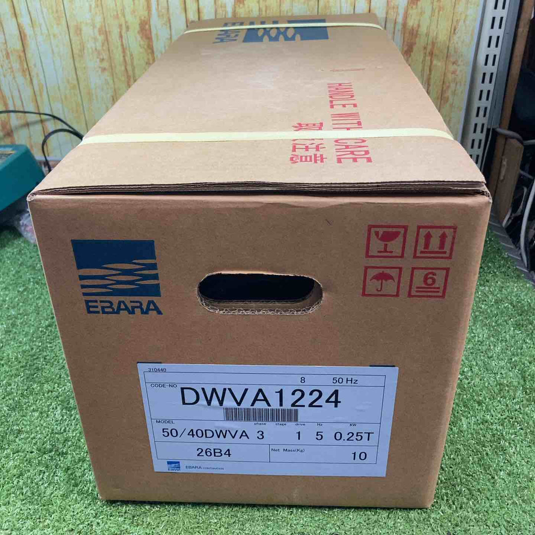 ◇エバラ 水中ポンプ50Hz DWVA1224【川崎店】