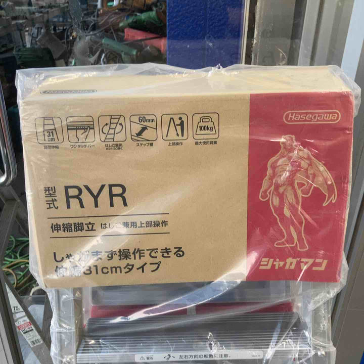 【未使用(店頭展示品)】 長谷川工業(Hasegawa) はしご兼用脚立 脚部伸縮 RYR-12a 4段 1.02~1.33m 【東大和店】