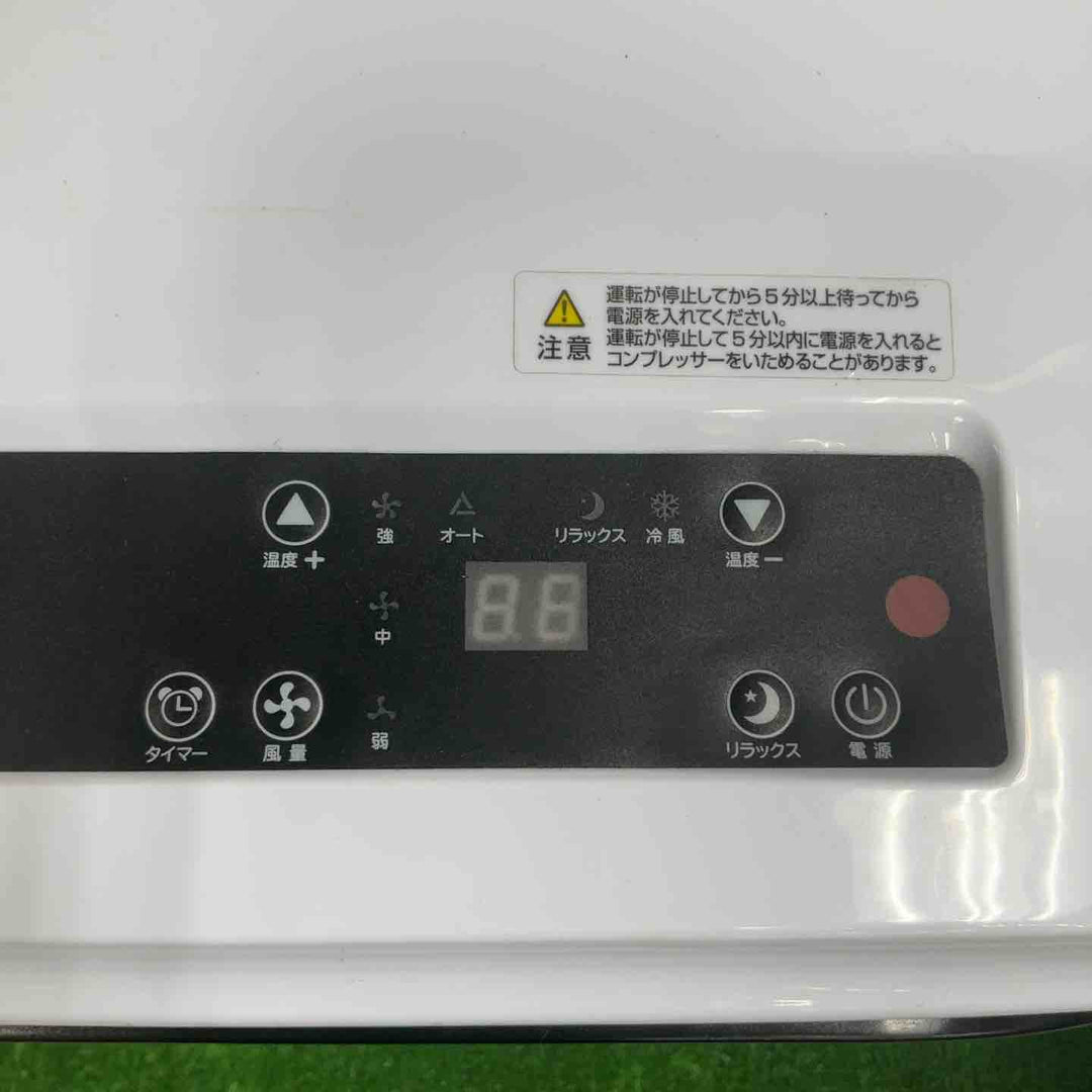 【店頭受取り限定】◇エスケイジャパン 冷風機 SKJ-RS26PA【草加店】