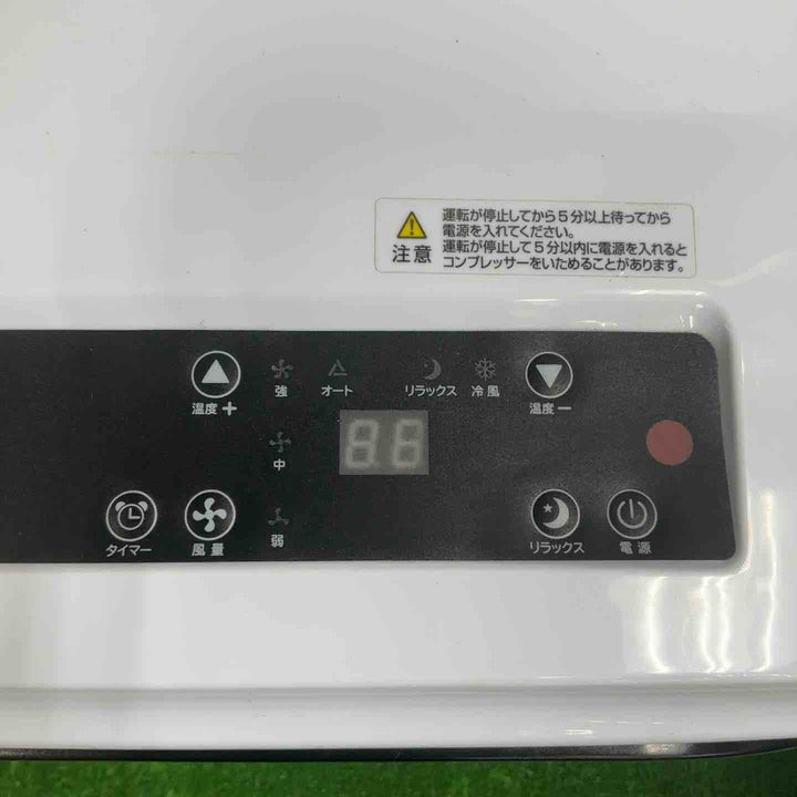 【店頭受取り限定】◇エスケイジャパン 冷風機 SKJ-RS26PA【草加店】