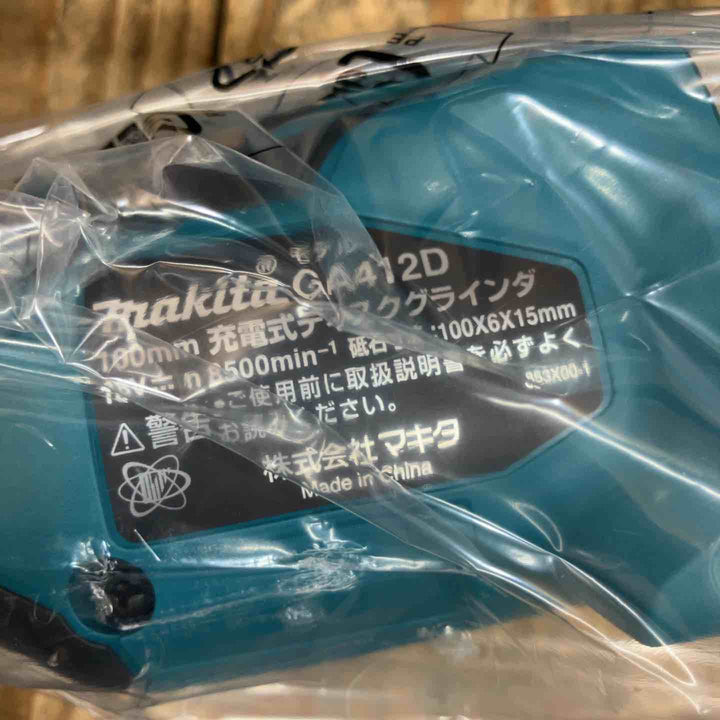 ★マキタ(makita) 100mmコードレスディスクグラインダ GA412DRGX【所沢店】