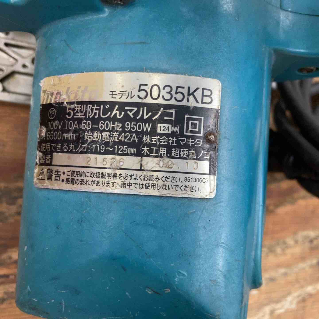 ☆マキタ(makita) 防じんマルノコ 5035KB【柏店】