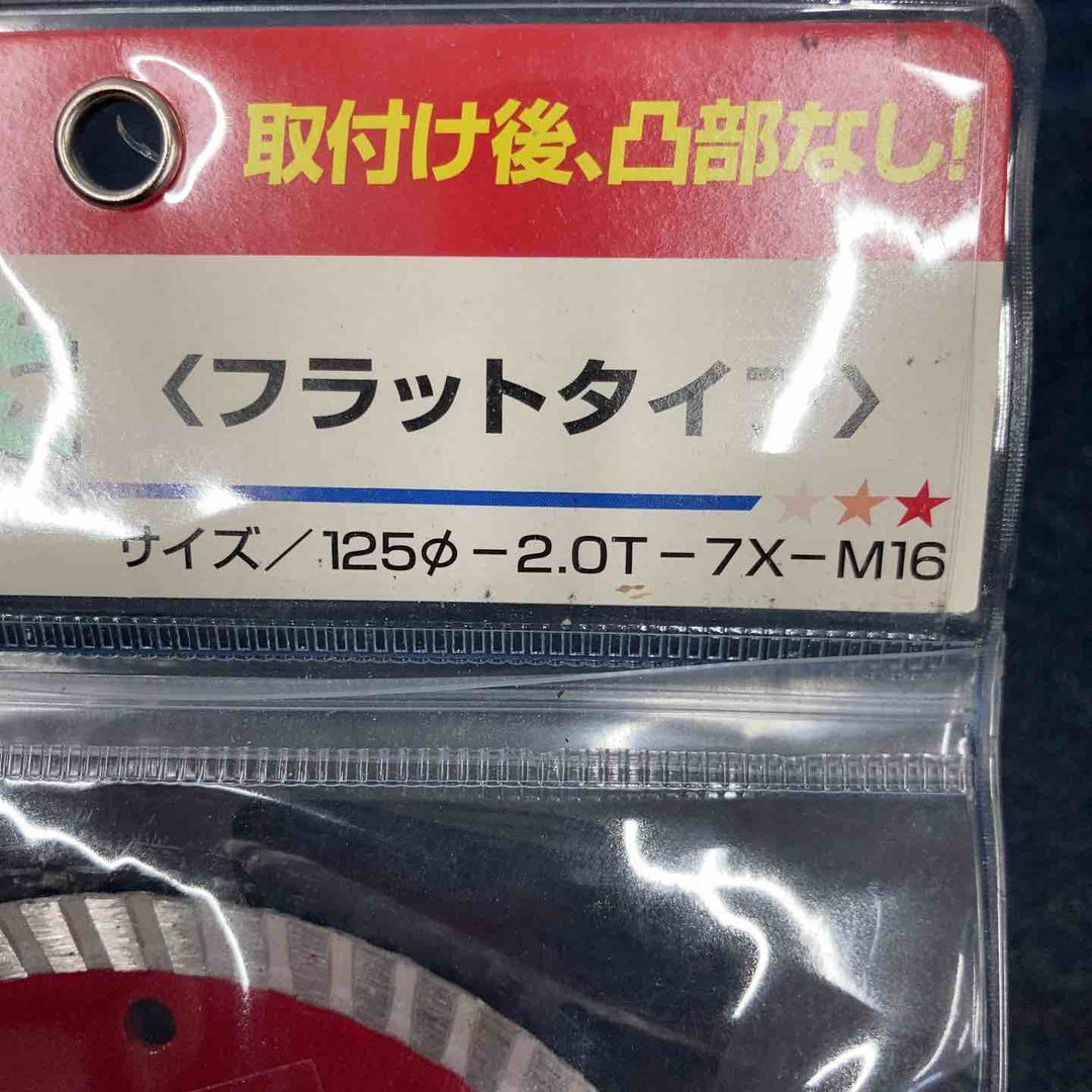 呉英製作所 ネジぴた ダイヤモンドカッター 125Φ ねじ径16mm 品番2229【八潮店】