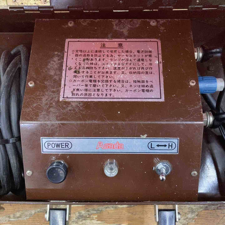◇アサダ ろう付け機 R-10【柏店】