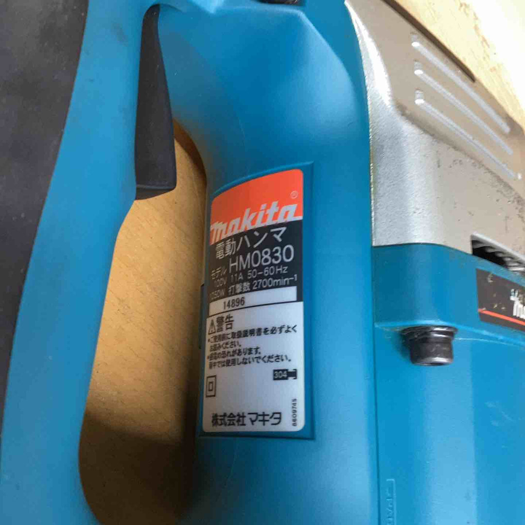 ★マキタ(makita) 電動ハンマ HM0830【越谷店】