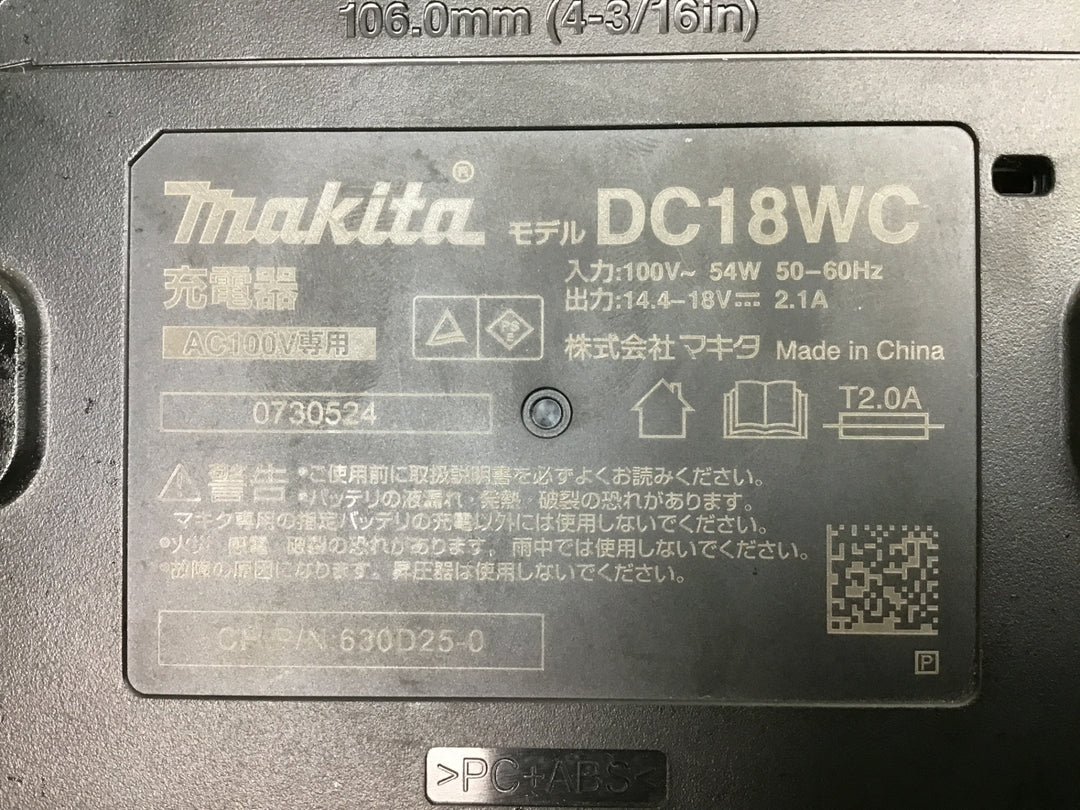 ★マキタ(makita) 急速充電器 DC18WC【富山店】●レ