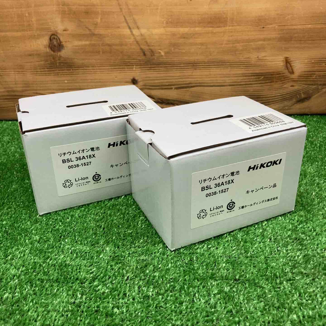 【未使用品】 ハイコーキ/HiKOKI リチウムイオンバッテリー BSL36A18X ＊2個セット 【鴻巣店】