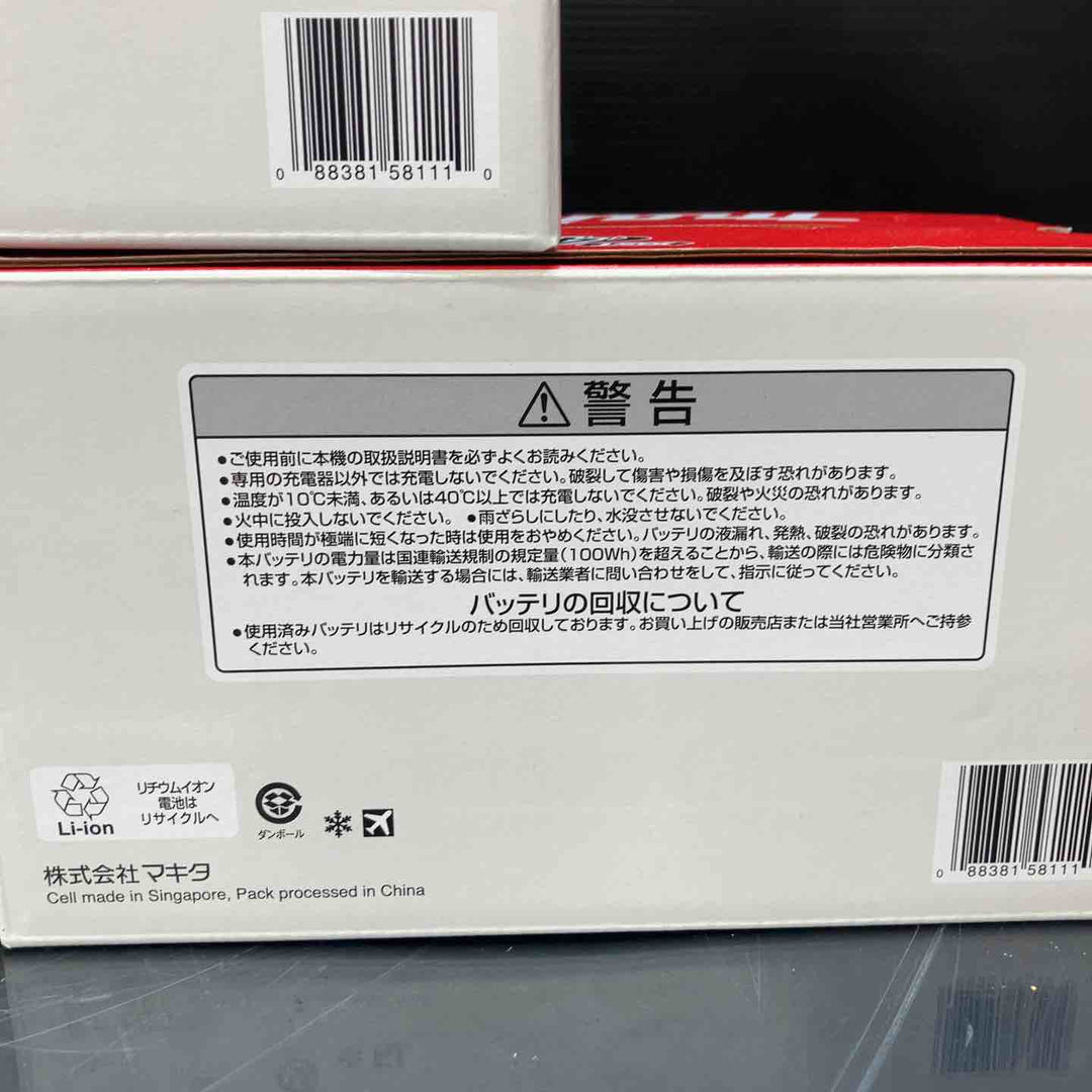 マキタ(makita) リチウムイオンバッテリー 40Vmax/5.0Ah BL4050F 3個セット 純正品 A-72372【川越店】