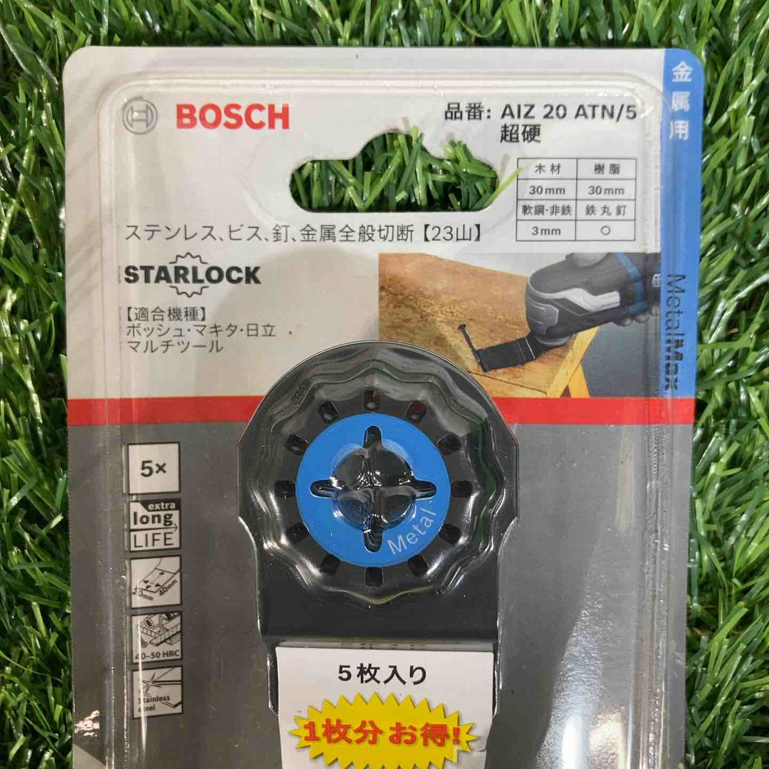 ◇BOSCH(ボッシュ) カットソー・マルチツール用ブレード20mm (スターロック・5本組) AIZ20ATN/5 外装汚れあり➁【戸田店】