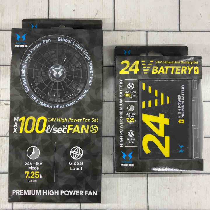 サンエス　ファンRD9530H+バッテリーRD9580Gセット【所沢店】