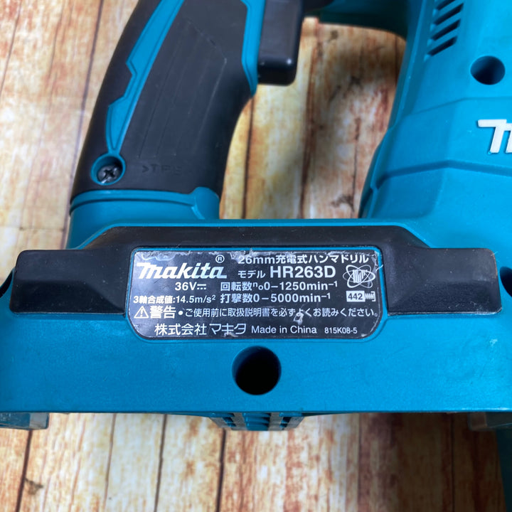 マキタ(makita) コードレスハンマドリル HR263DRM2【川崎店】