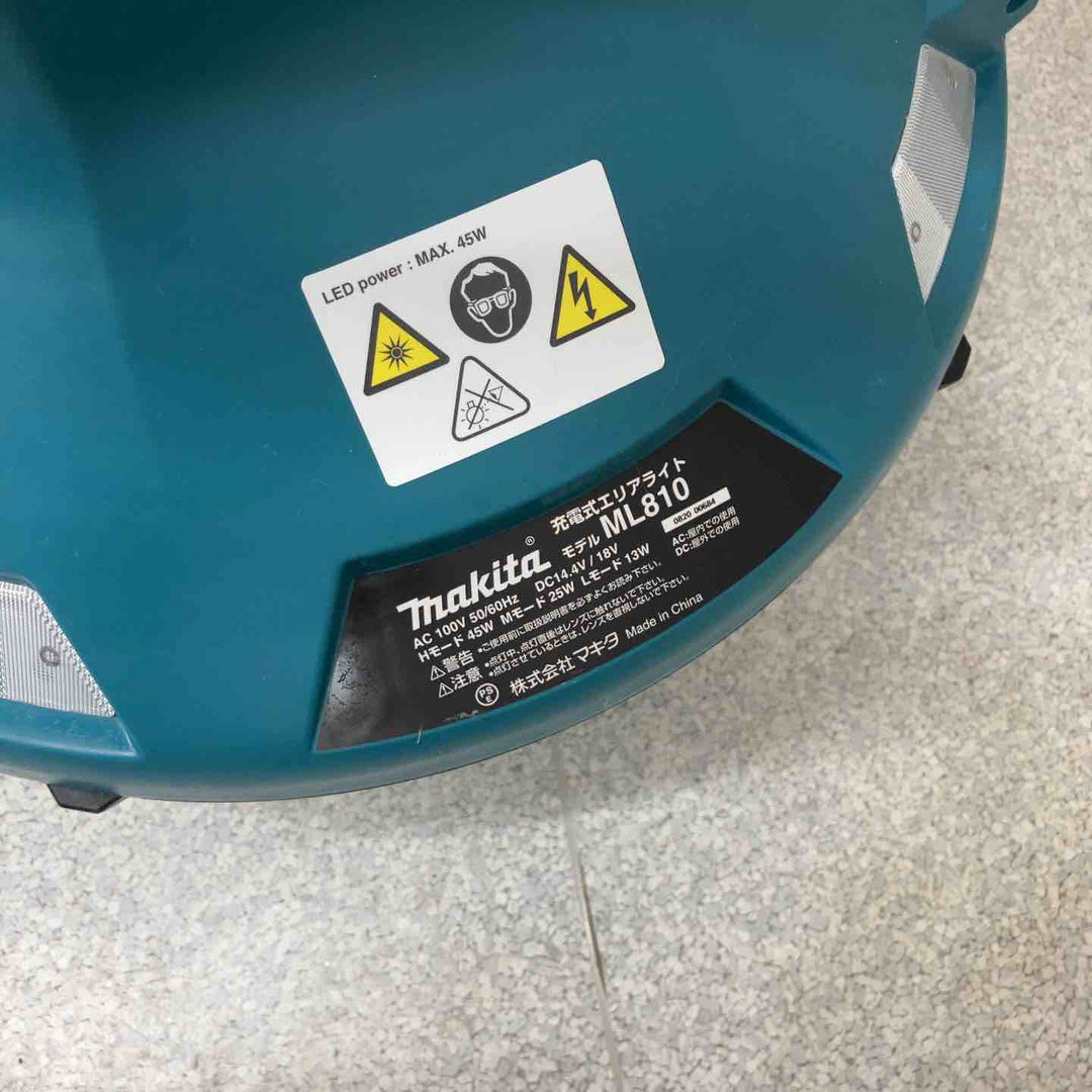 【店頭受取り限定】◇マキタ(makita) コードレスエリアライト(本体のみ)ML810【八潮店】