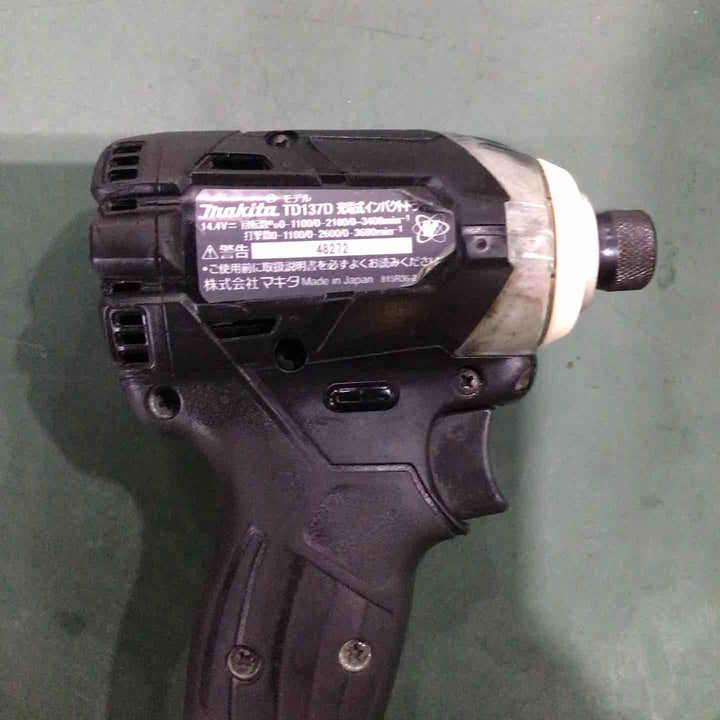 ★マキタ(makita) コードレスインパクトドライバー TD137DZB【川口店】
