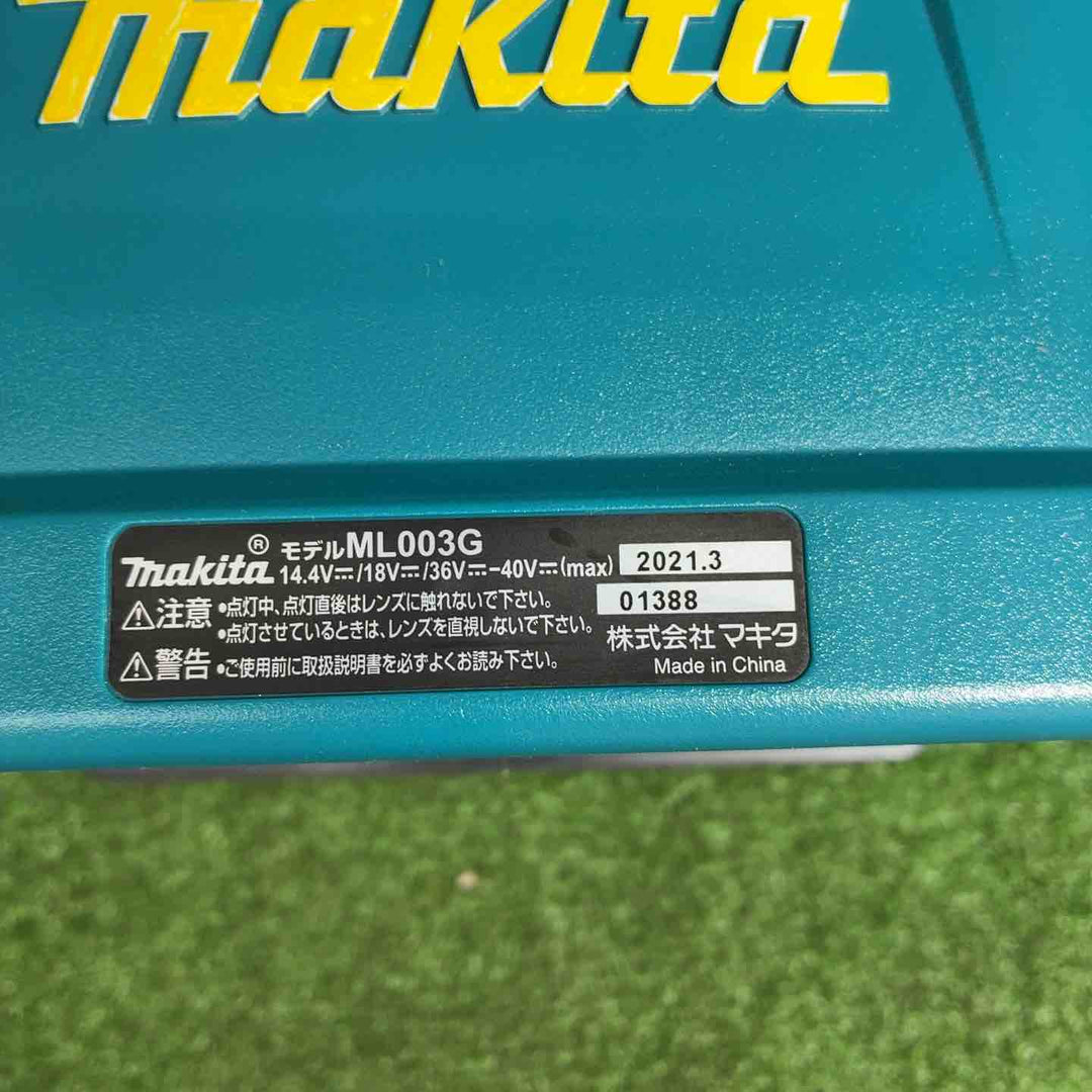 【中古品】 マキタ(makita) コードレススタンドライト 40Vmax ML003G 青 【藤沢店】