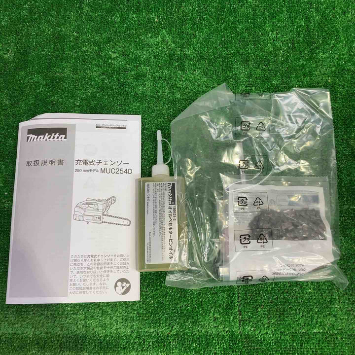 マキタ(makita) コードレスチェーンソー MUC254DWF【町田店】