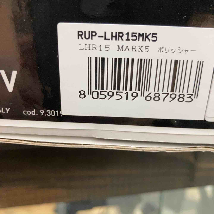RUPES ルペスランダムオービタルポリッシャー LHR15V【八潮店】