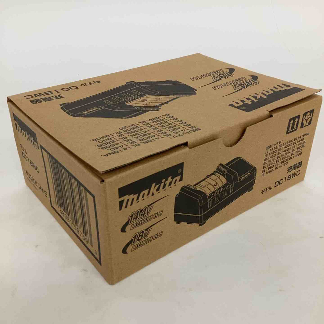 ★マキタ(makita) 急速充電器 DC18WC【狭山】