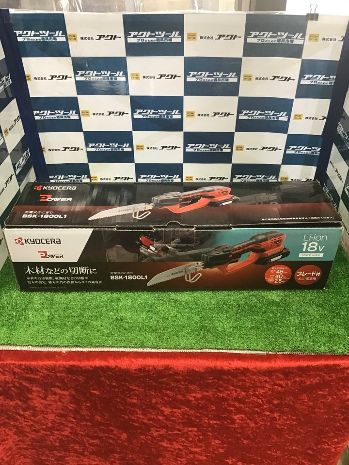 〇リョービ(Ryobi)　18V充電式ノコギリ  BSK-1800L1 618600A【草加店】