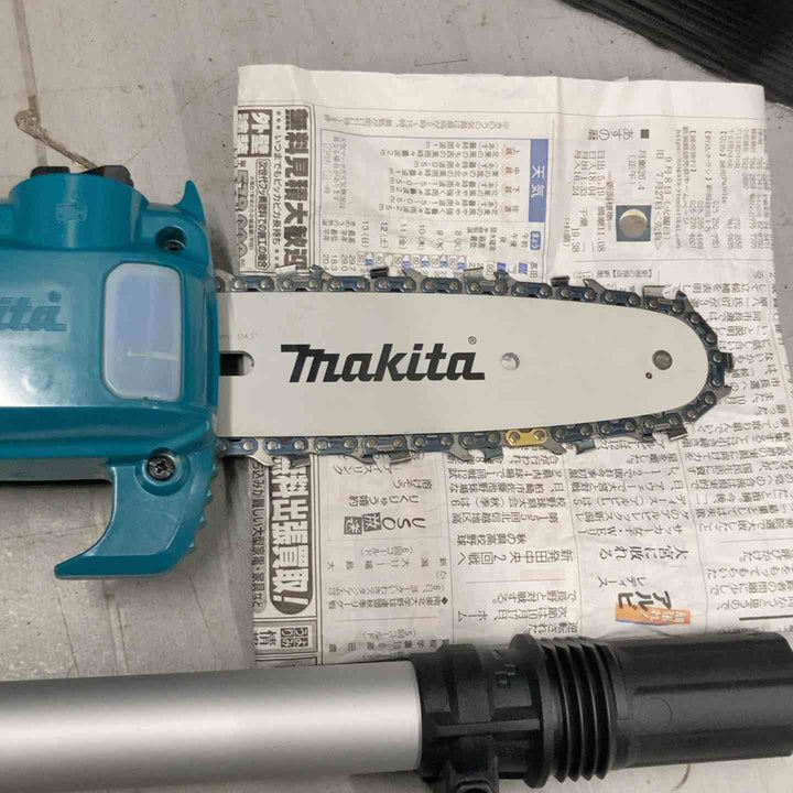 ★マキタ(makita) 18V 200mmコードレス高枝チェンソー MUA200DZ 本体のみ【戸田店】