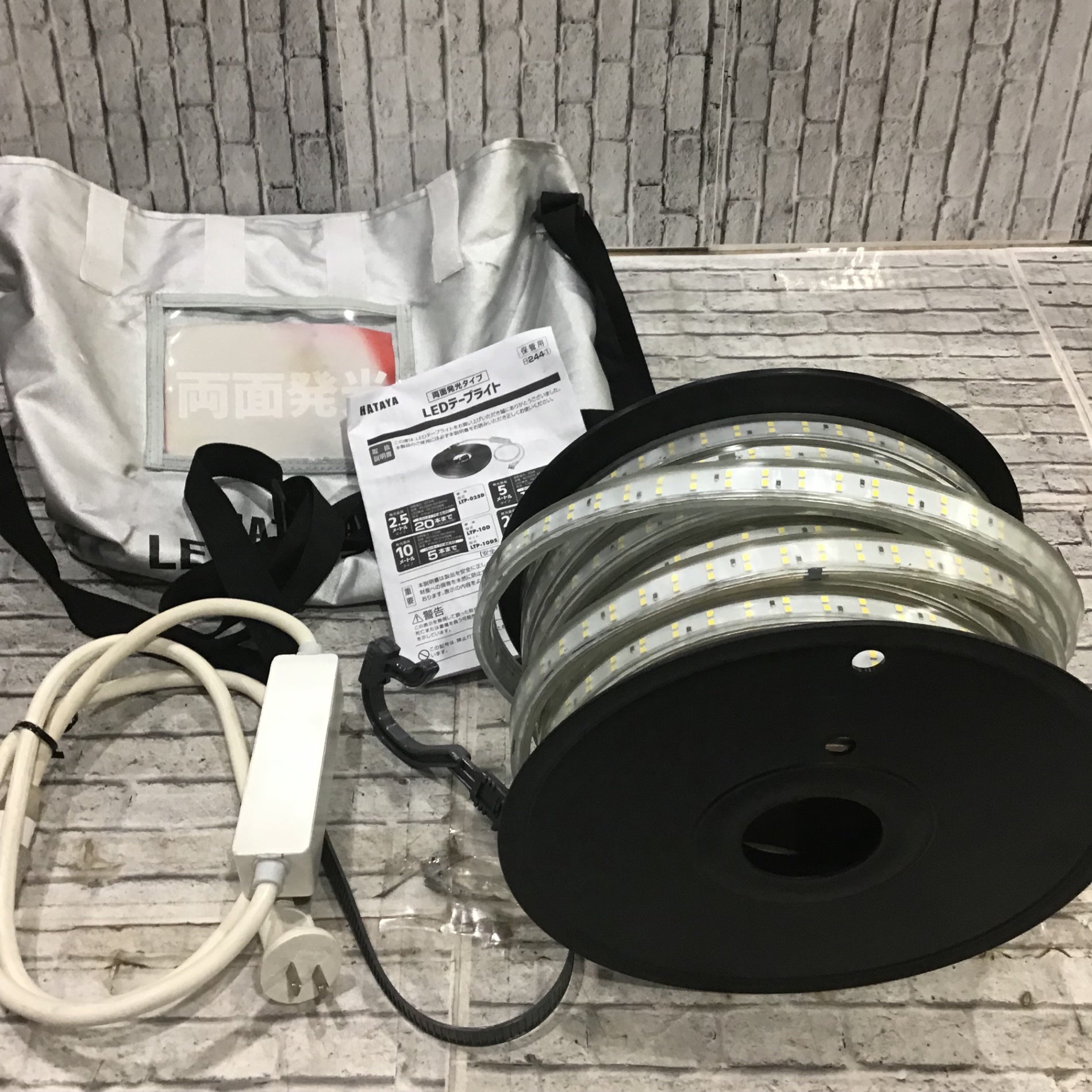 HATAYA/ハタヤ LEDテープライト LTP-20DS 両面発光セット発光面長20m