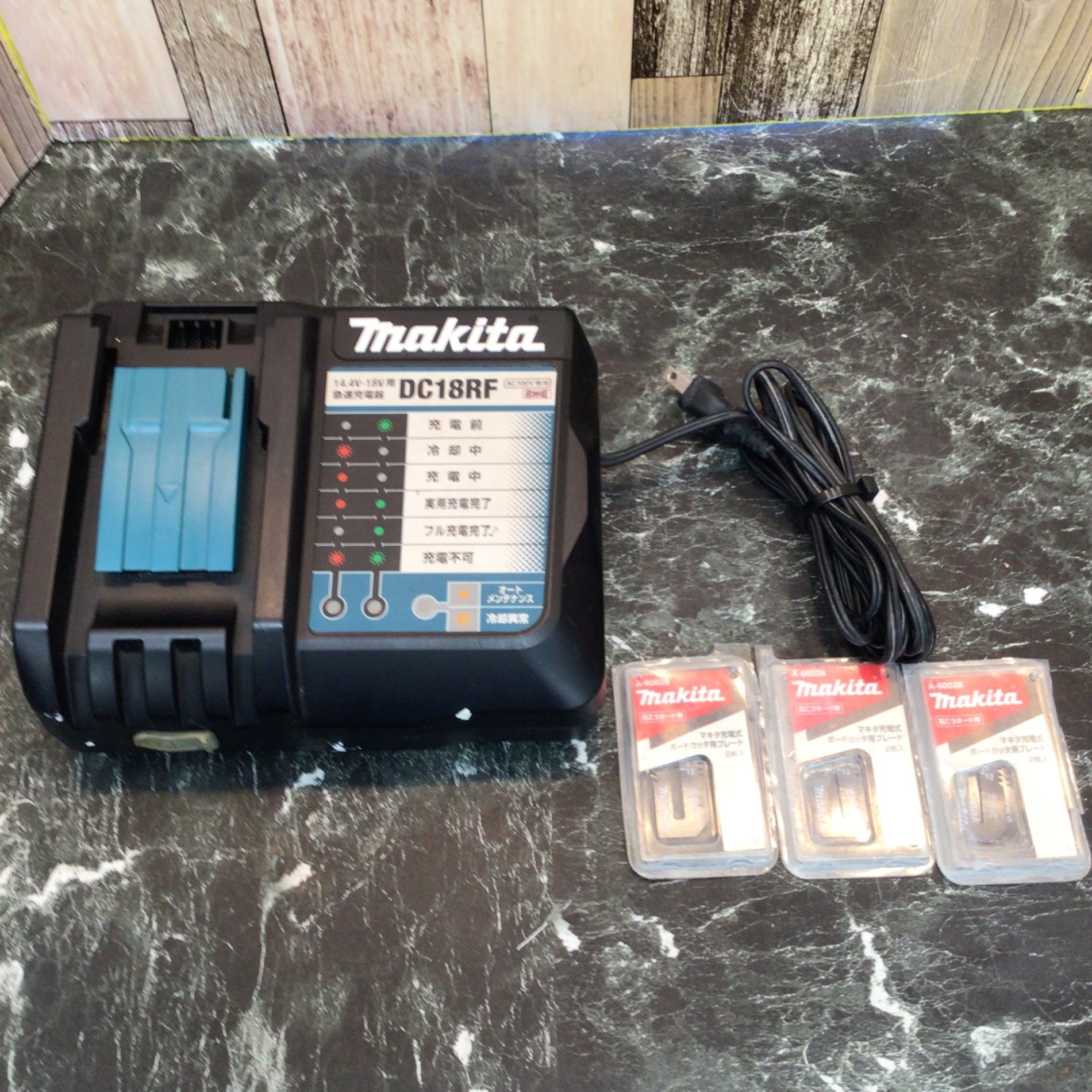 ☆マキタ(makita) コードレスボードカッタ SD180DRGX【八潮店