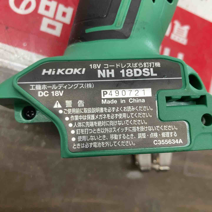 ◇ハイコーキ(HIKOKI ※旧:日立工機) コードレスばら釘打機 本体のみ NH18DSL(NN)　本体のみ、18V対応【戸田店】