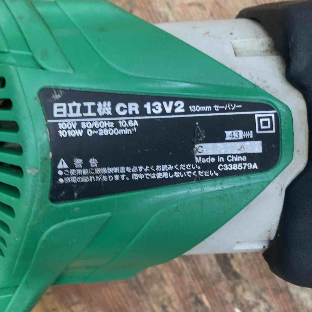 ★ハイコーキ(HIKOKI ※旧:日立工機) セーバーソー CR13V2【柏店】