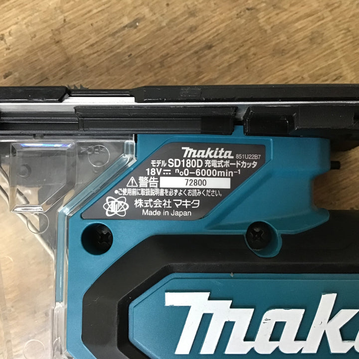 ★マキタ(makita) 18Vコードレスボードカッタ SD180DZ 本体のみ【柏店】