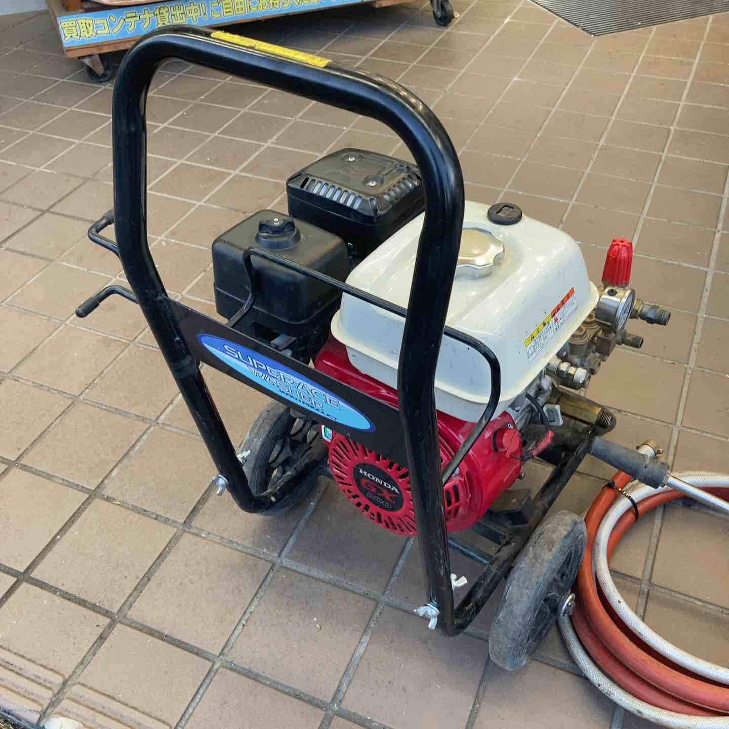 店頭受取り限定】◇スーパー工業 高圧洗浄機 SEC-1310-2N2【所沢 店頭受取り限定】◇スーパー工業 高圧洗浄機 SEC-1310-2N2【所沢