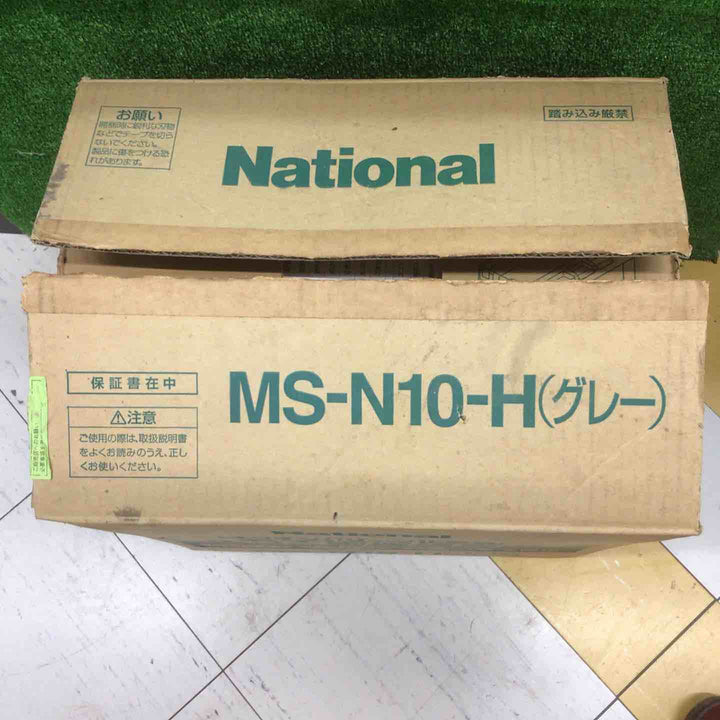 【未使用長期保管品】Nationalナショナル　家庭用生ごみ処理機　MS-N10-H　グレー【富山店】●稲