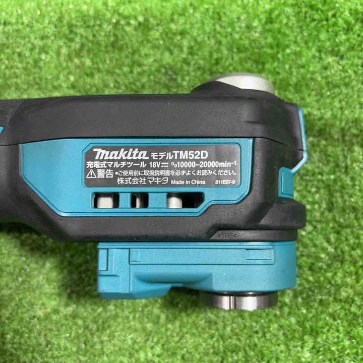 ★マキタ(makita)18V コードレスマルチツール TM52DZ 本体のみ【川口店】