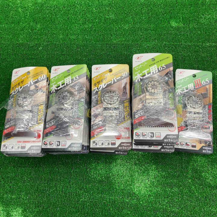 【まとめ売り】 ゼットソー マルチツール替刃 計27本　【桶川店】