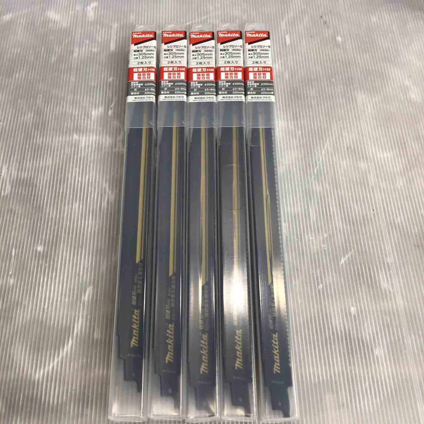 Amazon | マキタ(Makita) レシプロソー刃HM4 鋳鉄管・複合材用