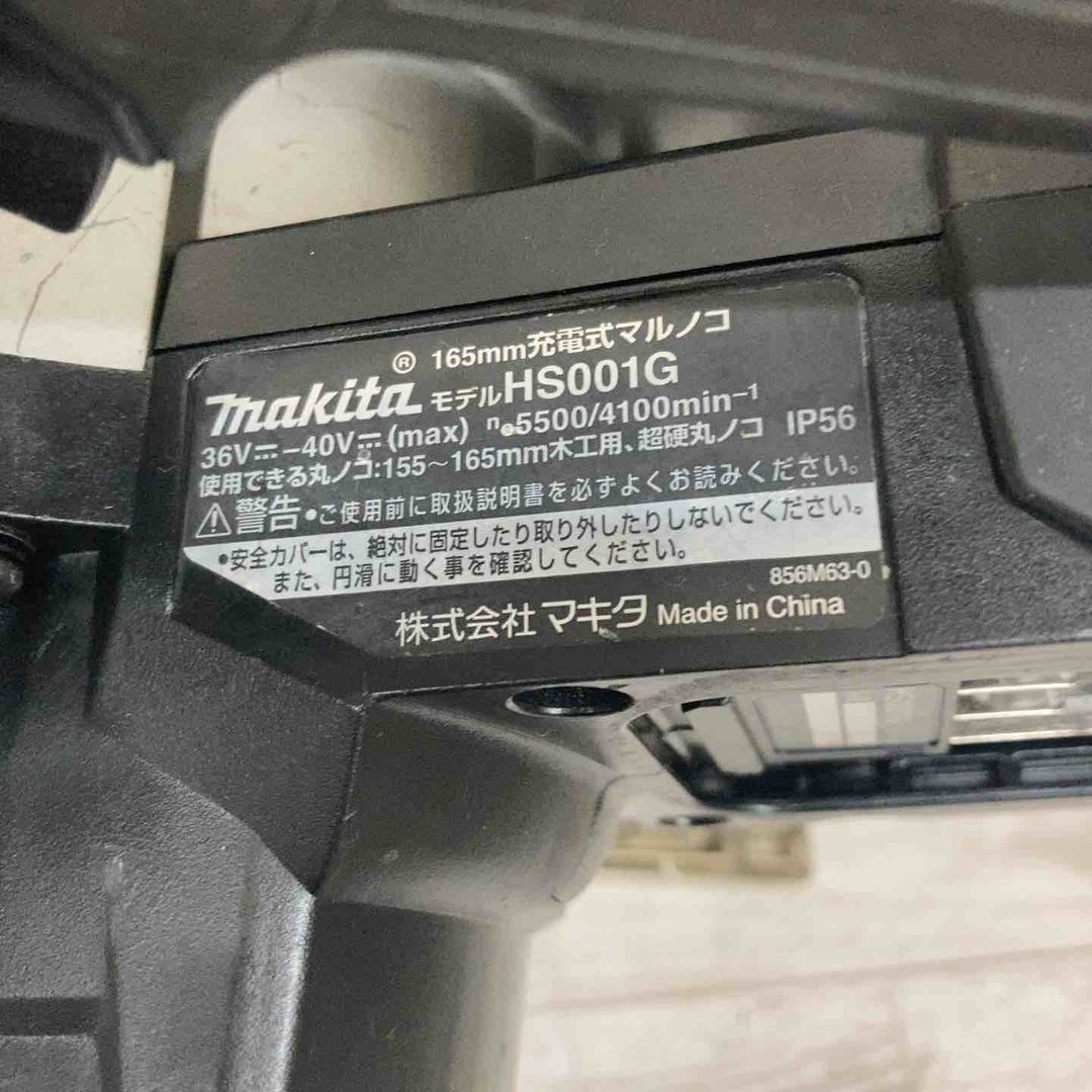 ★マキタ(makita) コードレス丸のこ HS001GZB【柏店】